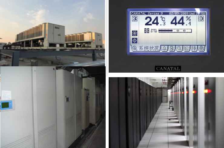 蓝汛MIDS北京海航数据中心机房制冷